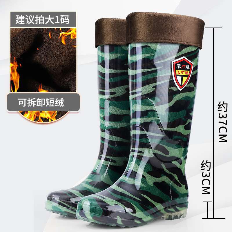 Camouflage Men's Water Shoes Water Boots High Tube Medium Tube Low Tube Wear-resistant Rubber Shoes Construction Site Kitchen Oil-proof Beef Tendon So