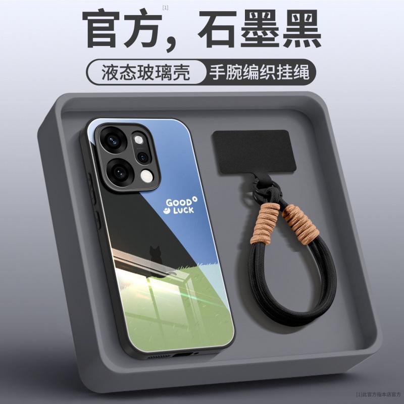 Applicable To Opporeno15 Mobile Phone Case, New Protective Case Opporeno14 High-end Female All-inclusive Series Reno