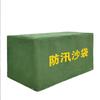 Waterproof & Dustproof Canvas Cover for Flood Control Equipment