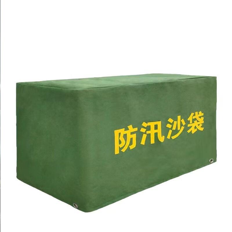 Waterproof & Dustproof Canvas Cover for Flood Control Equipment