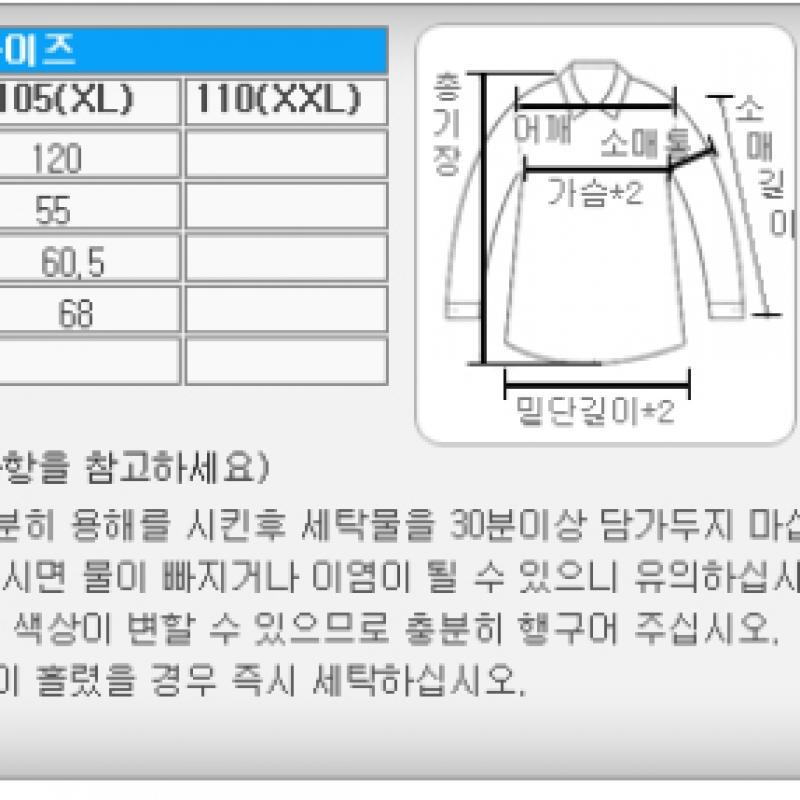 New Balance Club  Uni Essential Brushed Hooded Zip Up Nbmdd41013 19 Jacket