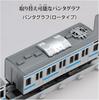 TAKARA TOMY Plarail Real Class 205 Series Commuter Train (Keihin Tohoku Line)