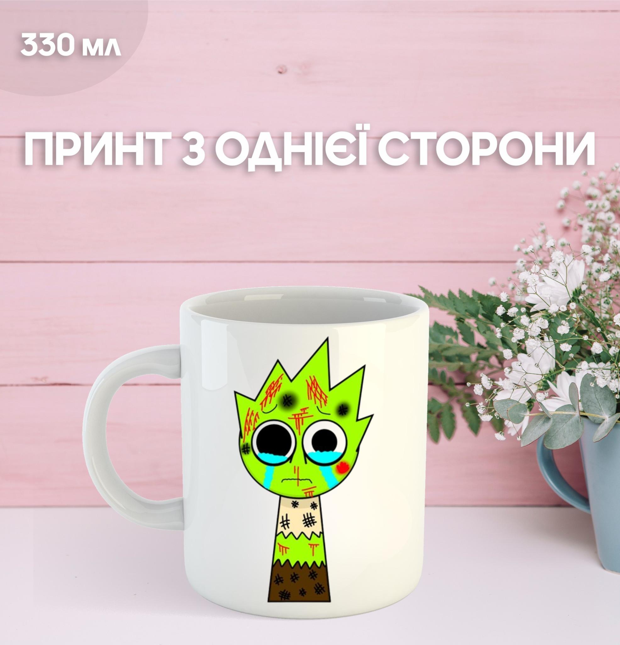 

Кружка Sprunki з принтом керамічна чашка 330 мл 9.5 білий