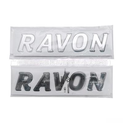 Suitable for RAVON Car Sticker English Car Logo Body Side  Label,rear Trunk Decoration Label Sticker  Emblem