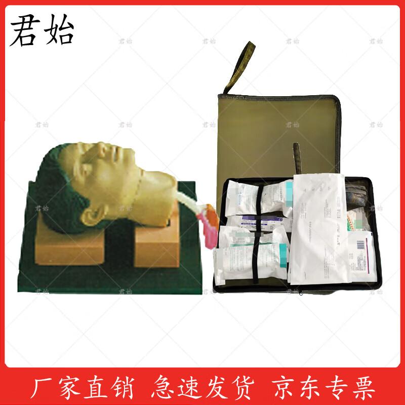 Advanced Tracheotomy & Intubation Training Model Set