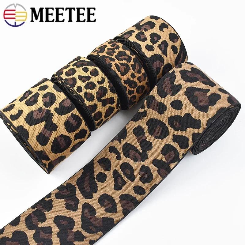 5/10 מטר Meetee 15-50 מ"מ ג'קארד גומי אלסטי הדפס נמר סרט מתיחה בגדי ספורט מכנסי יוגה חגורת אביב אביזרי תפירה