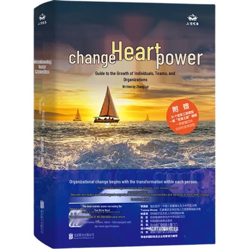 Revolutionary New Power: A Guide to Growth