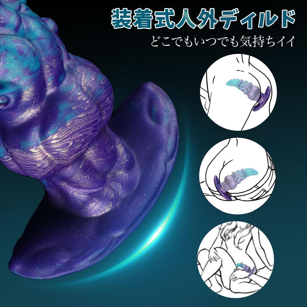 Icienjoy Dildo Anal Dildo Inhuman Dildo Dildo Male Prostate Dildo Female Thick Dildo with Suction Cup Anal Anal Plug Anal Expansion Tentacle Adult