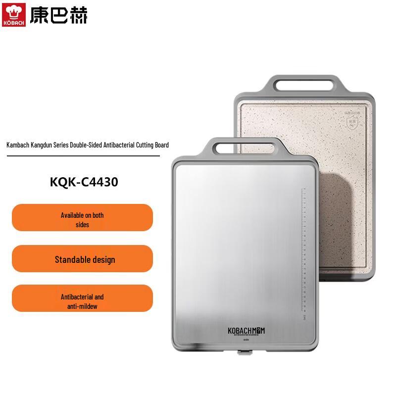 KOBACH Kang Dun Series Stainless Steel Antibacterial Cutting Board
