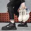 Men's shoes autumn and winter advanced outdoor leisure sports shoes thick-soled non-slip labor insurance wear-resistant high-top Martin boots