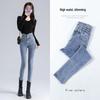 Women's High Waist Tummy Control Skinny Jeans with Three-Button Closure - Trendy, Elastic, and Perfect for Outerwear