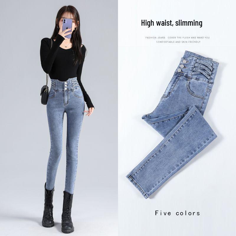 Women's High Waist Tummy Control Skinny Jeans with Three-Button Closure - Trendy, Elastic, and Perfect for Outerwear