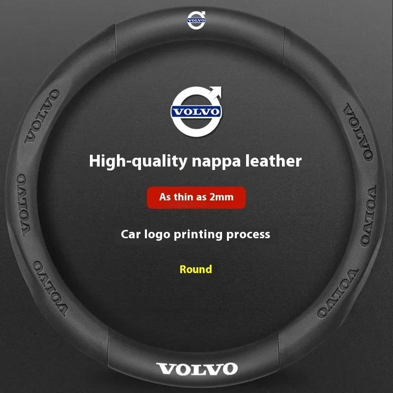 

Volvo Steering Wheel Cover Wrap Suede Leather Breathable Anti Slip Universal 37-38cm Steering Covers Decoration Car Accessories