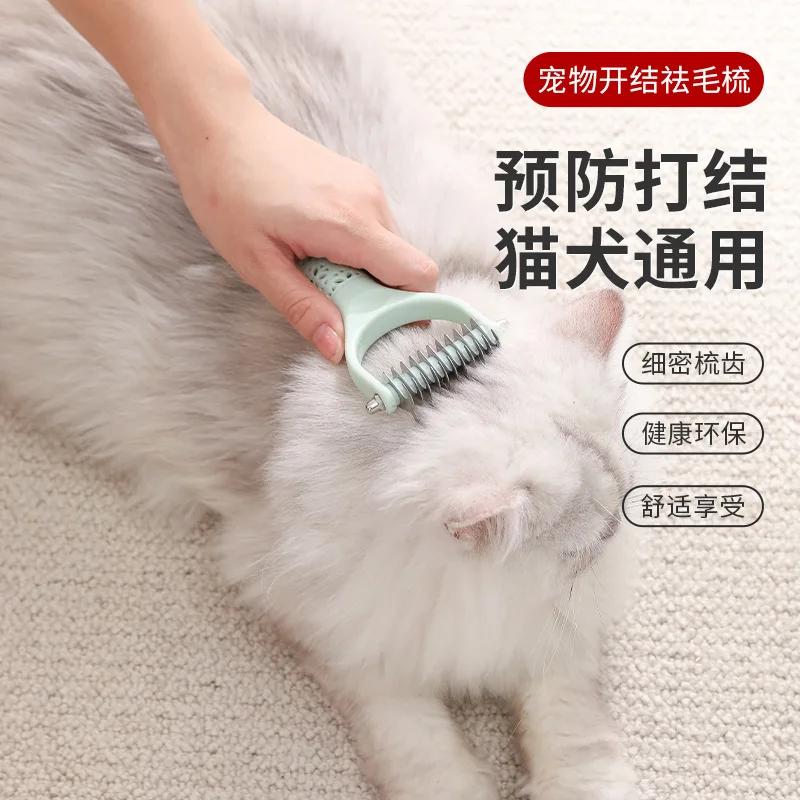 Pet Hair Removal Comb Cat Dog Brush Pet Hair Grooming Tool Hair Shedding Combs Pet Fur Trimming Dematting Deshedding Brush