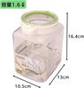 Iwasaki Kogyo Lustroware Storage Container Canister Keypot Set of 2 White Green Opening Dishwasher Safe Made in Japan 1.6L One-Push