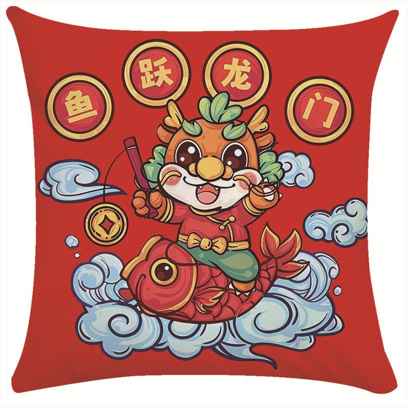 Dragon Pillow Cover Corporate Insurance Cushion Festive Atmosphere Car Sofa Cushion Cover Advertising Gift