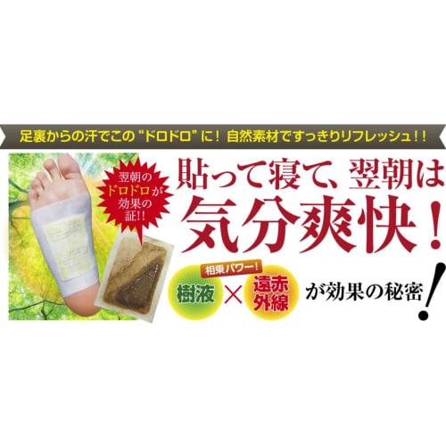 Foot Sheets, Tree Sap Sheets for Foot Relaxation, with Jasper, Natural Tree Sap, Foot Swelling Relief, Foot Detox, and Body Waste Elimination, 30 Shee