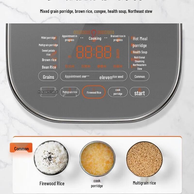 SUPOR IH Smart Rice Cooker
