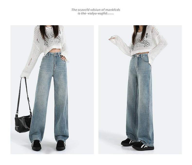 Women's High-Waisted Retro Straight-Leg Jeans - Figure-Flattering, Floor-Length, Casual Wide-Leg Design