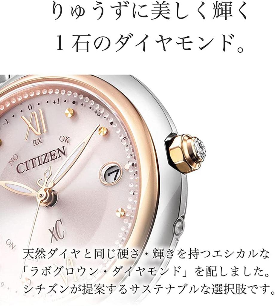 Citizen XC Eco-Drive Radio-Controlled Watch (Multicolor, Water Resistant, Women's) ES9465-50W Direct Flight Citizen Gift Radio-Controlled Solar