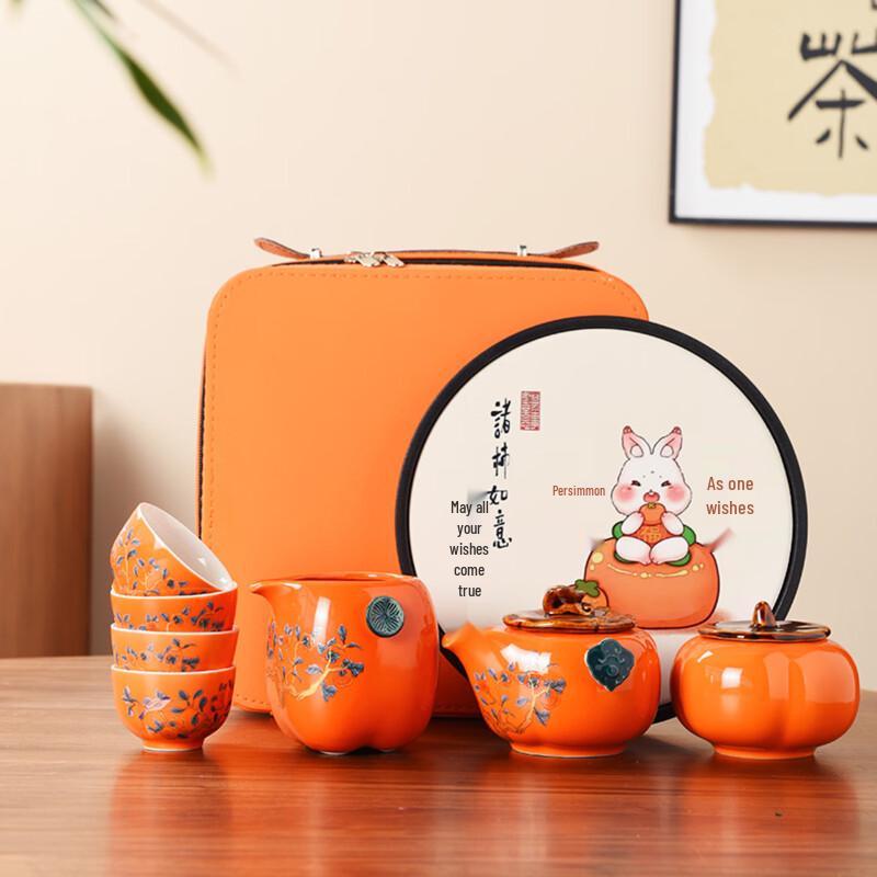 Zhi Shi Portable Persimmon Travel Tea Set