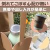 Felimoa Cup Drink Cup Set x Holder, Holder, Bag-Style Sleeve, 2-Piece (Beige Off-White)