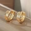European and American Fashion Versatile Earrings, Retro Geometric Paper Pattern Hollow Earrings, Casual Temperament Design Accessories