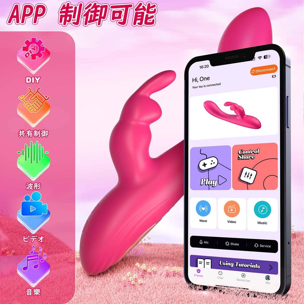 Vibrator Vibrator for women Squirting Electric Vibrator operation 2 points simultaneous attack kinds of intense vibrations Music video Remote Vibrator