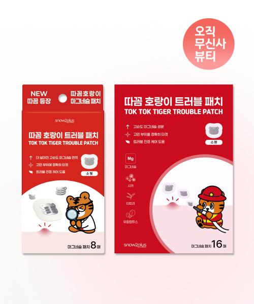 Snow2plus Takkom Tiger Trouble Patch Small [2-Pack Set] (8pcs + 16pcs) NONE