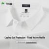 FIRS Men's Cooling Sun Protection Waffle Knit Polo Shirt