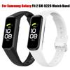 Silicone Strap For Samsung Galaxy Fit 2 SM-R220 Smart Watch Bracelet Replacement Sport Wristband For Galaxy Fit2 Accessories