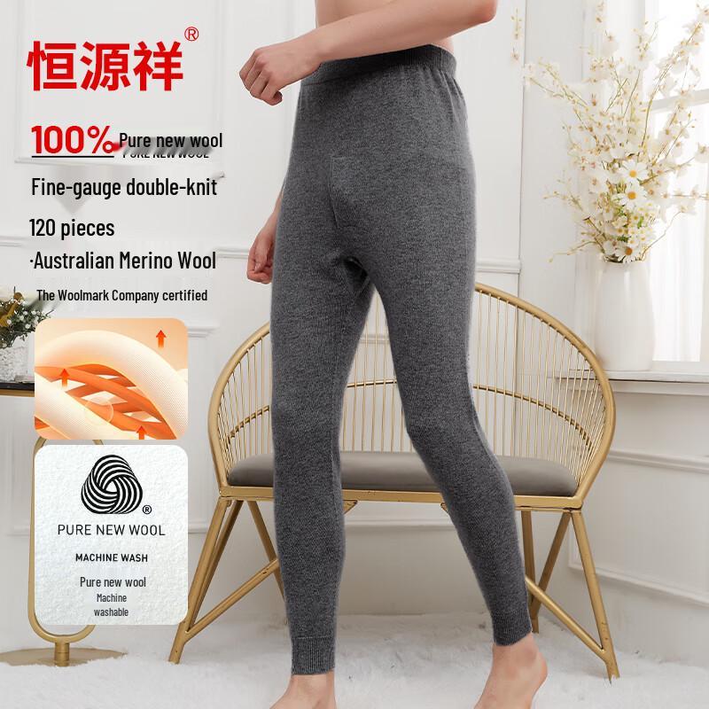 

Мужские термобрюки Hengyuanxiang из 100% мериносовой шерсти 170
