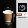 Hanyou Double-Layer Kraft Paper Cups with U-Lids
