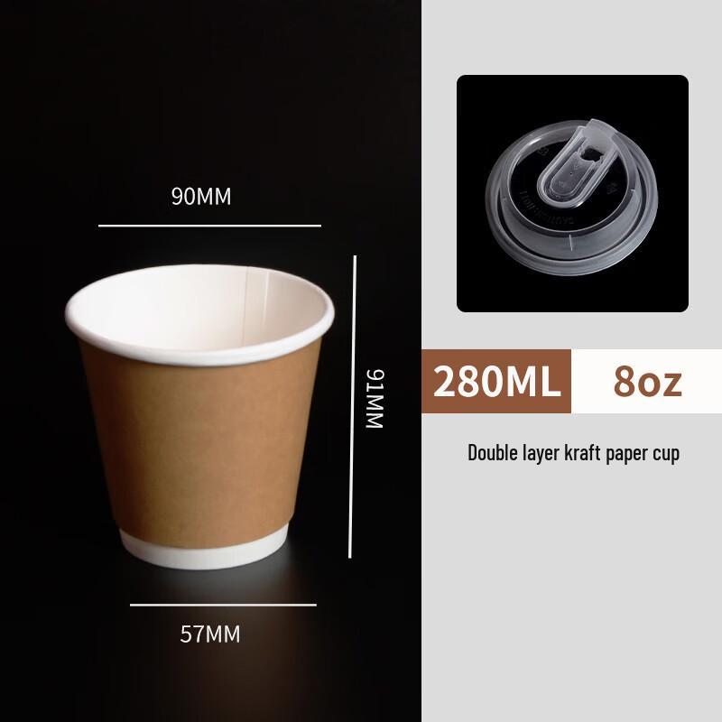 Hanyou Disposable Double-Wall Kraft Paper Cups