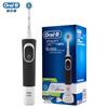 D100.523 Sonic Electric Toothbrush