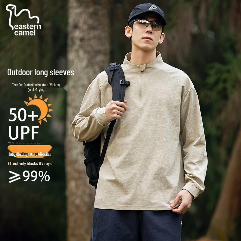 EASTERN CAMEL Men's Long Sleeve Stand Collar Quick-Dry T-Shirt