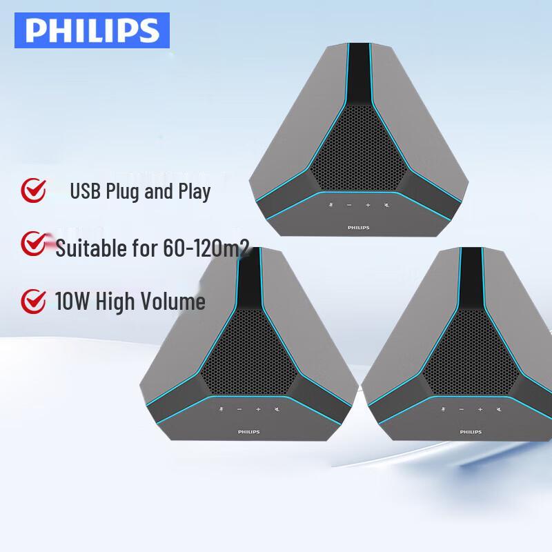 

Philips Video Conference Omnidirectional Microphone & Desktop Speaker (3-Unit Cascading Set) (CN version)