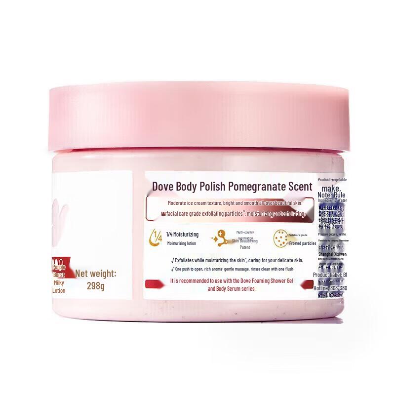 Dove Exfoliating Body Scrub