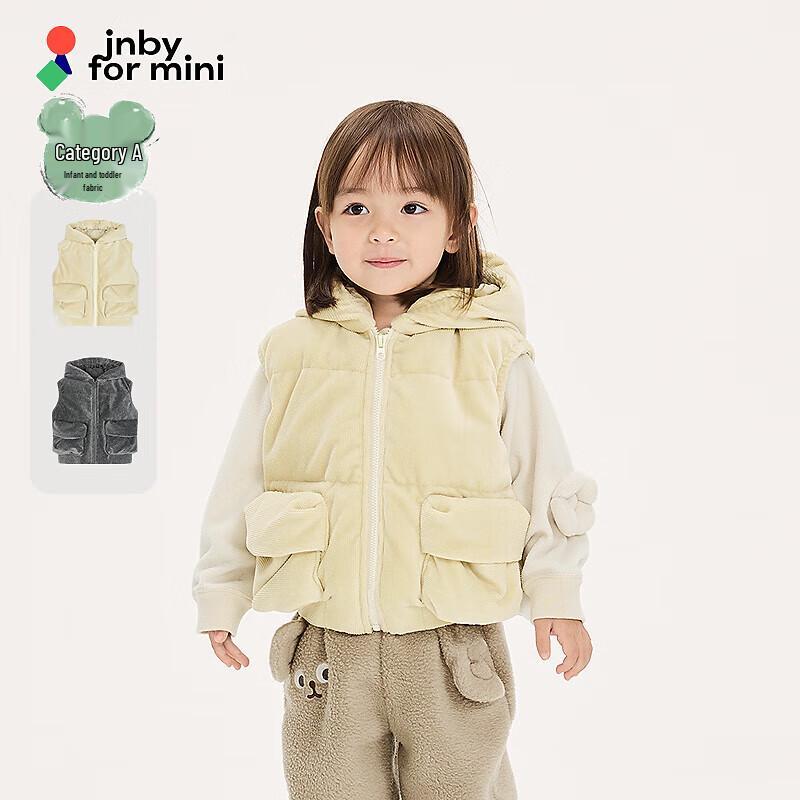 jnby by JNBY 2025 Winter Infant Hooded Down Vest 80cm