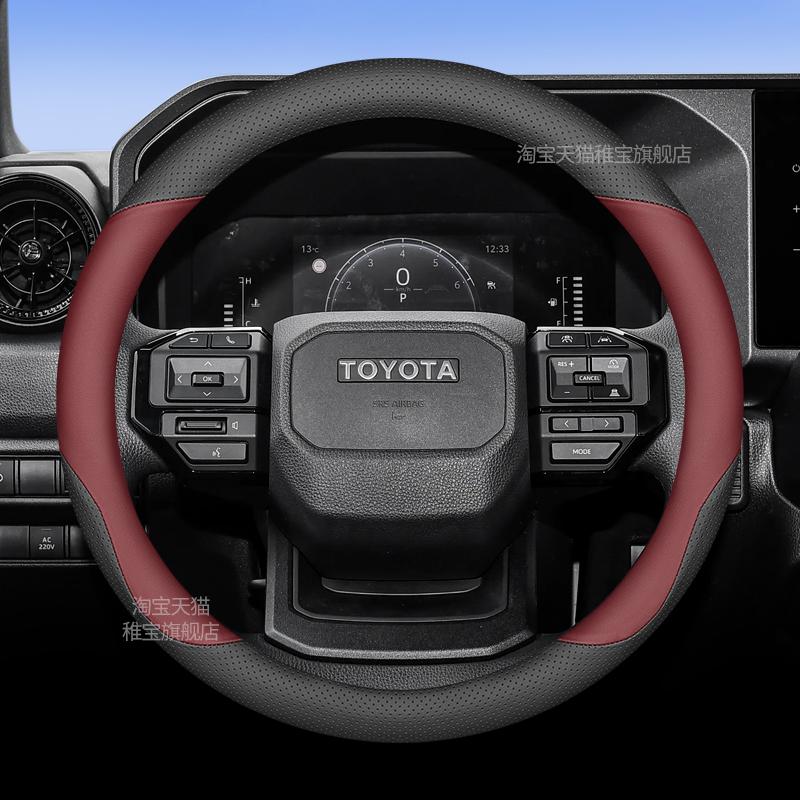 Coprivolante Auto Ultra-sottile Antiscivolo in Vera Pelle per Toyota Prado Crown Land Cruiser Coprimanubrio Accessori Interni