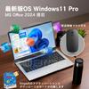 Dobios Laptop with Windows 11 and Office Opening IPS Lightweight and Thin PC USB 5G Bluetooth Keyboard Film Wireless Mouse Japanese Ideal for Online