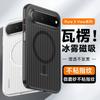 Applicable to Huawei PureXView mobile phone case PureXView anti-drop male and female protective case corrugated ice mist magnetic case