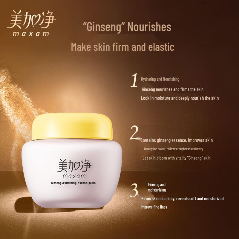 MAXAM Rejuvenating Moisturizing Cream