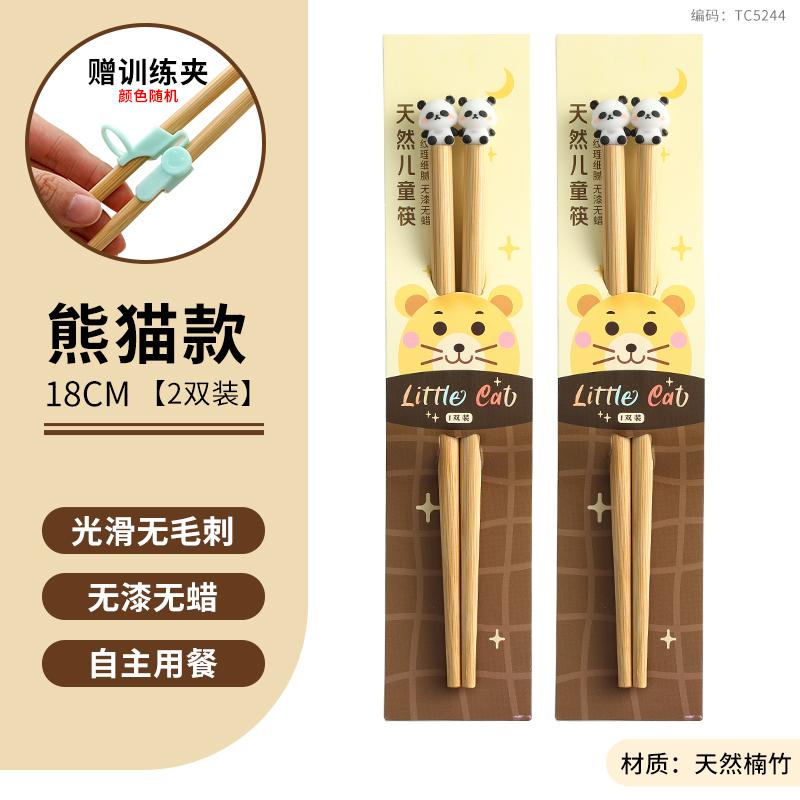 Natürliche Bambus-Kinderstäbchen für den Heimgebrauch, niedliche Zeichentichentiere, 6-12 Jahre alt, kurze Trainingsstäbchen