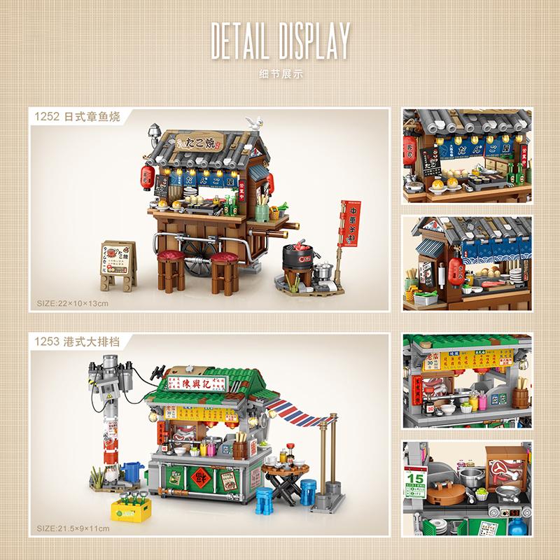 LOZ Mini Japanischer Takoyaki Straßenansicht Bausteine Chinesischer Stil Essensstand Hong Kong Lebensmittelgeschäft Haus Stein Für Kinder Geschenke