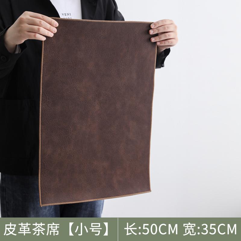 Modern home leather tea mat creative table flag waterproof tea mat Nordic style simple tea table cloth