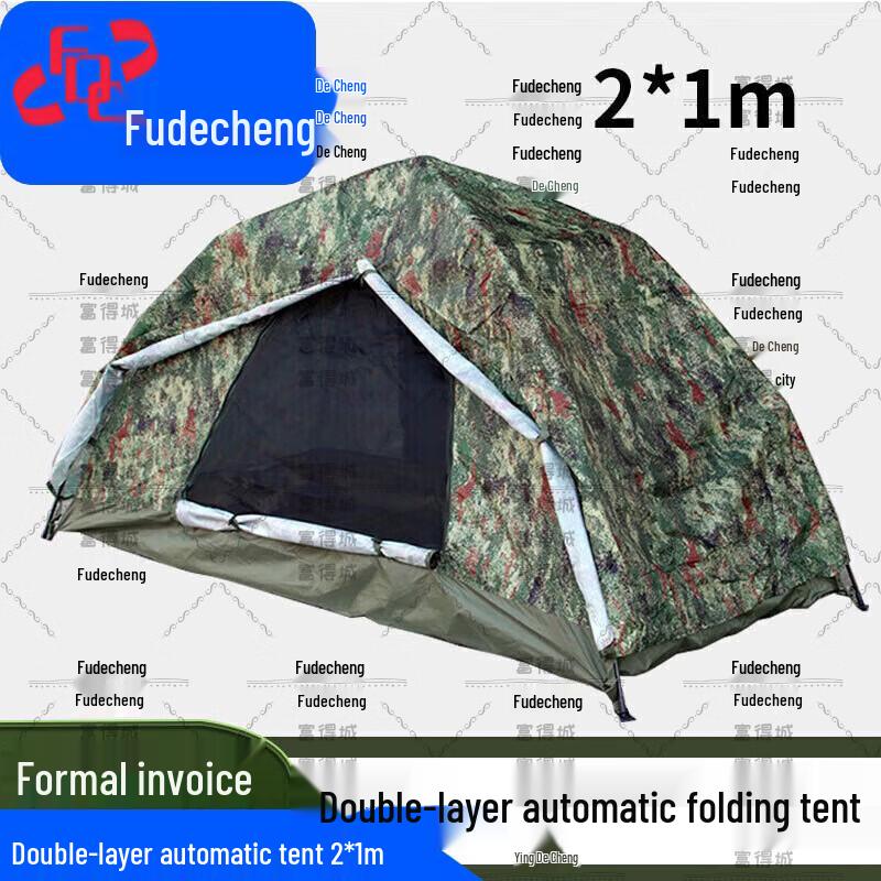 Fudecheng Automatic Camping Tent