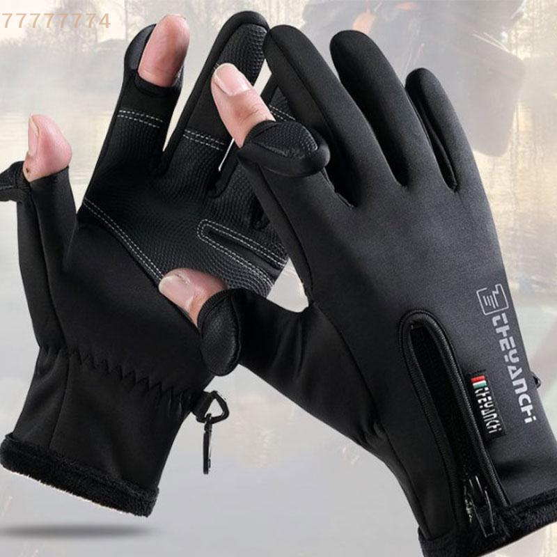 Winter Fishing Gloves 2-Finger Flip Waterproof Windproof Cycling Angling Gloves for Outdoor Sports