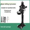 Adjustable Angle Handheld Drill Hole Punching Support Bracket