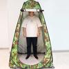 Yangsui Outdoor Camouflage Changing Tent